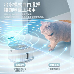 全館現貨 寵物飲水機智能感應出水雙模供電便捷電池款式寵物戶外貓咪飲水器 交換禮物全館免運