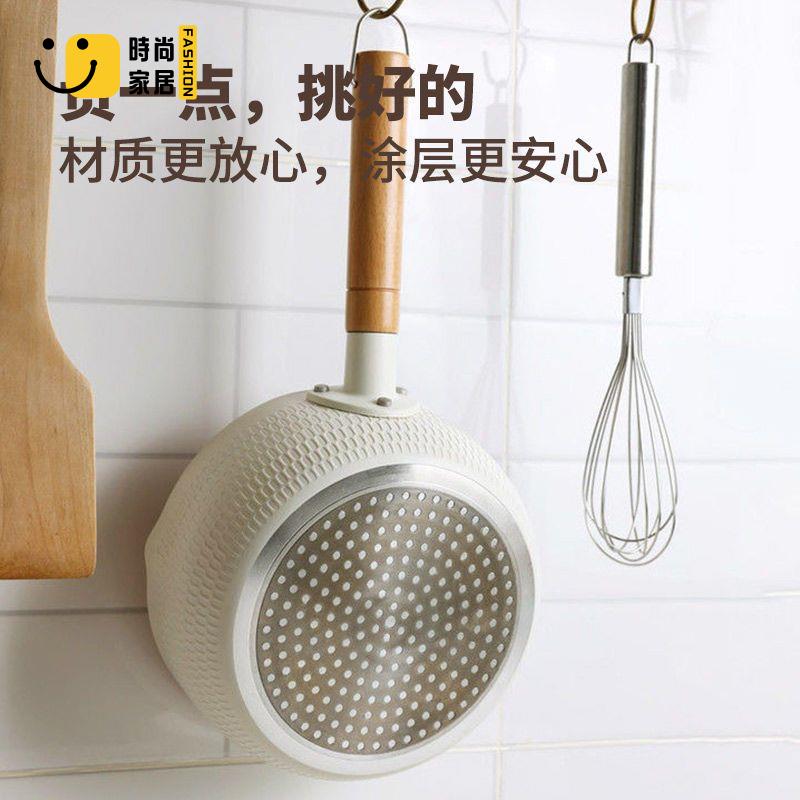 免運 廚房炒菜鍋 家用鍋 肆月雪平鍋多功能不粘家用煮面小鍋電磁爐通用煮鍋煮螺螄粉專用全館折扣 售後保障 工廠現貨直銷 可開發票 s5529