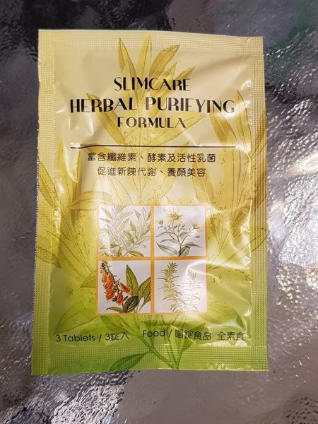 SLIMCARE 纖膳錠(試用包免運費)