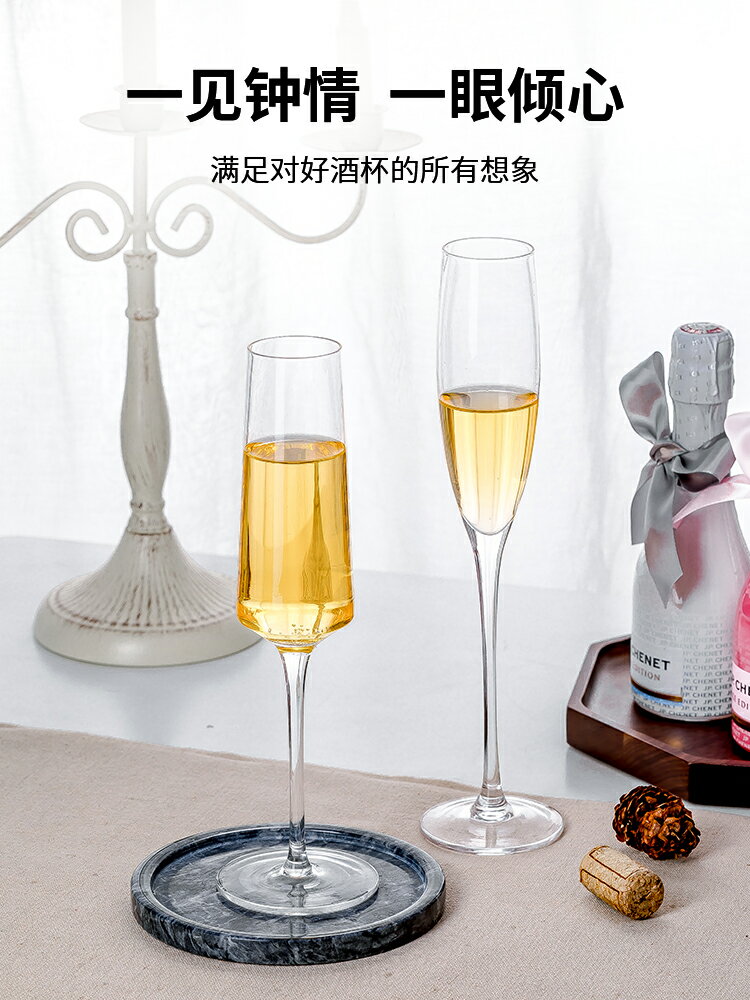 水晶香檳杯高顏值高腳6只套裝禮盒一對家用結婚玻璃起泡紅酒甜酒