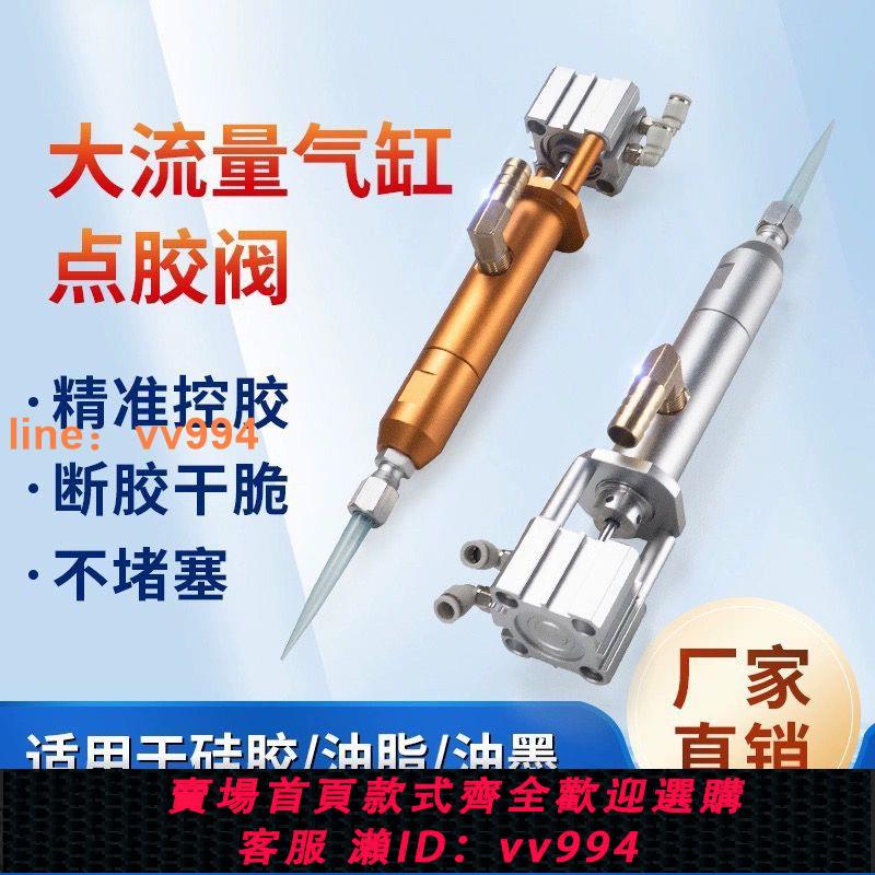 {最低價 公司貨}廠家直銷點膠機矽膠閥2600ML手動打膠機閥氣缸閥大小流量回吸閥