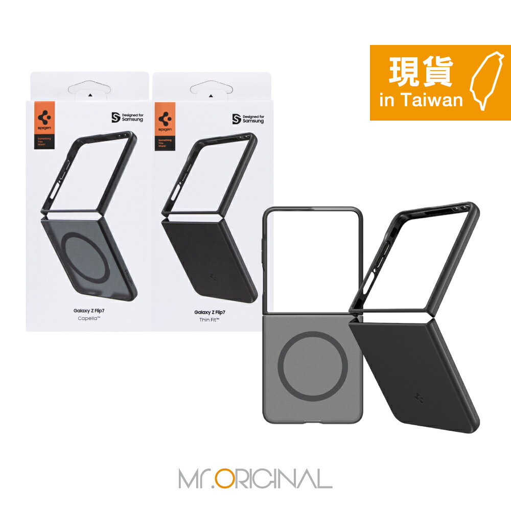 Samsung 三星 台灣原廠盒裝 Z Flip7 Spigen磁吸保護殼【ThinFit超薄 / Capella霧面】