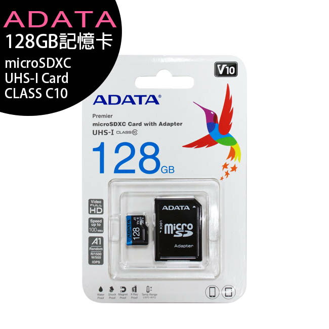 【特價商品售完為止】ADATA microSDHC 128GB記憶卡(C10&100MB/s附轉卡)OTR-023-3【APP下單最高22%回饋】