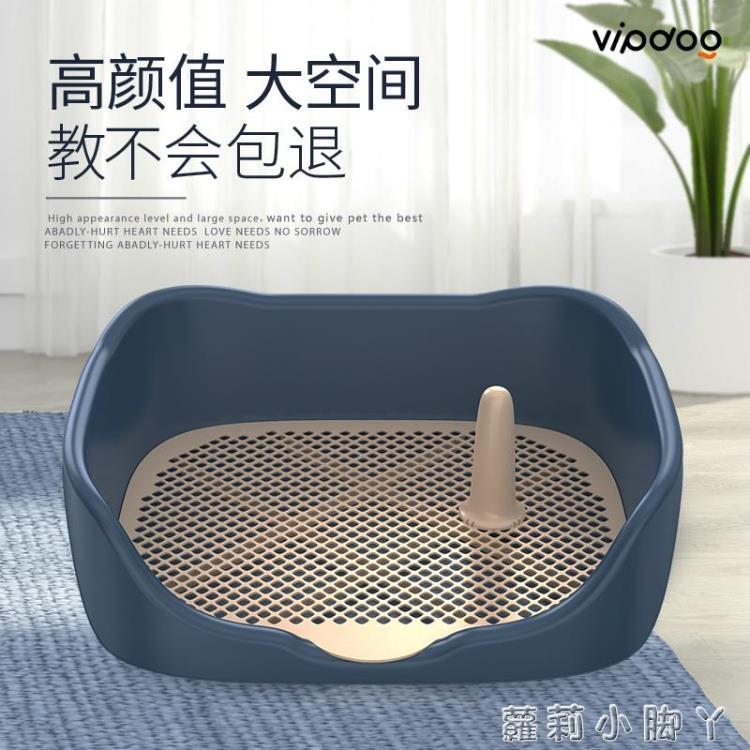 【可開發票】限時下殺 狗狗廁所柯基中型小型犬自動寵物用品尿盆便盆沖水排狗砂盆防踩屎