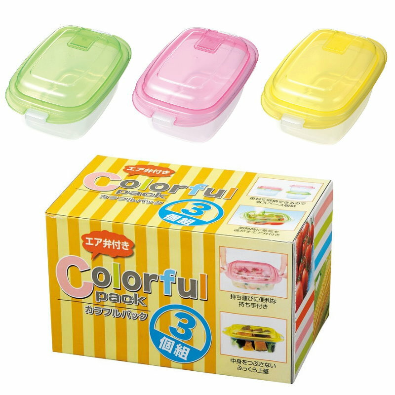 asdfkitty*日本製 3入透明 微波盒-上蓋跟本體都可微波-冷凍 冷藏 保鮮盒 零食盒 日本正版商品
