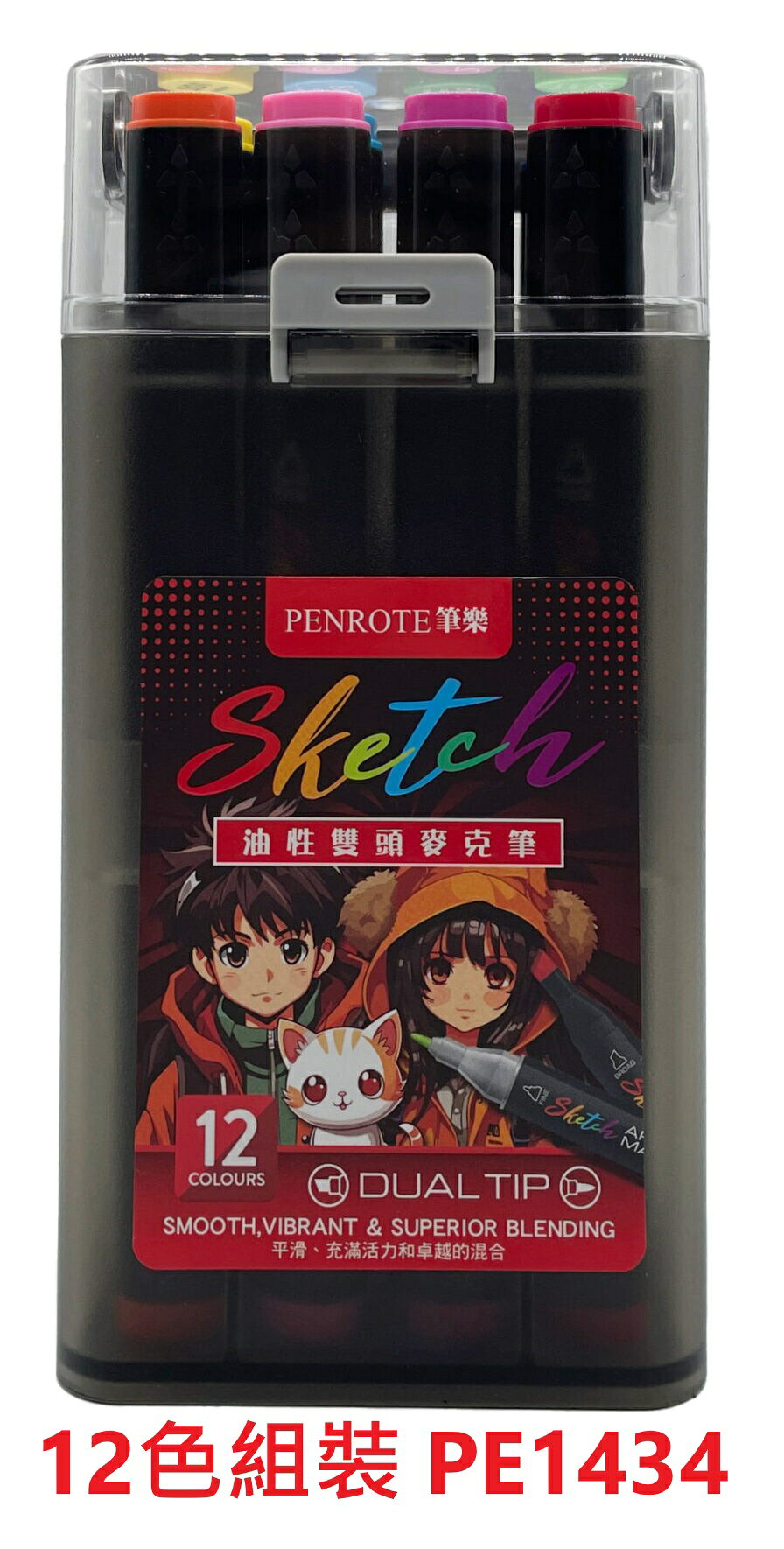 【文具通】Penrote 筆樂 承儀 油性 雙頭 馬克筆 麥克筆 Marker Pen 12色組 24色組 36色組 60色組【APP滿額下單10%點數(單一帳號最高1000點)】9/30止