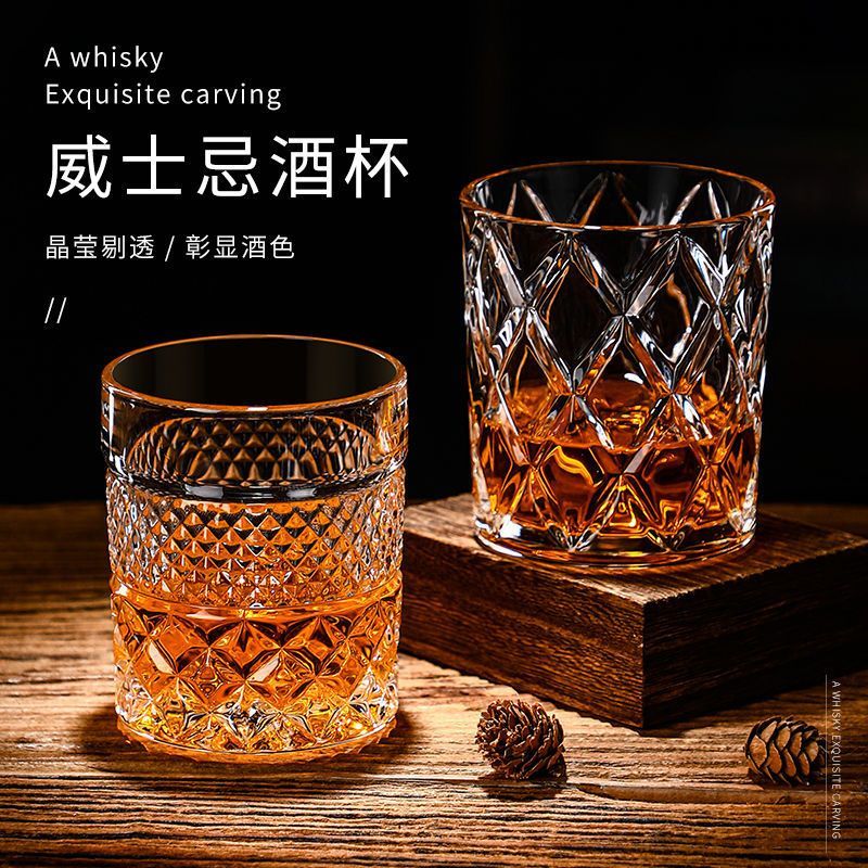 威士忌杯 附發票 快速出貨 加厚威士忌酒杯家用套裝水晶玻璃啤酒白酒洋酒杯創意歐式酒吧酒具SS0306公司貨