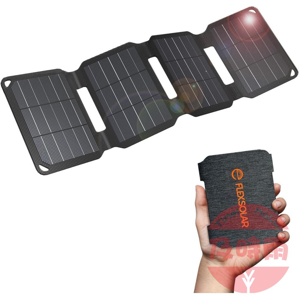【日本代購】FlexSolar 折疊式 10W 太陽能 USB 充電板｜5V2A／USB‑A｜IP67 防水｜極輕便攜｜適用手機／平板／露營應急
