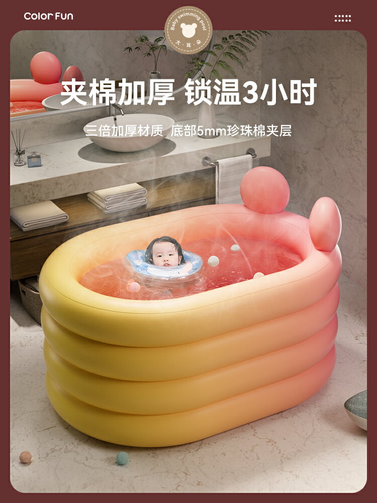 寶寶洗澡桶嬰兒浴桶家用可折疊充氣浴缸泡澡桶大人加厚保溫沐浴盆