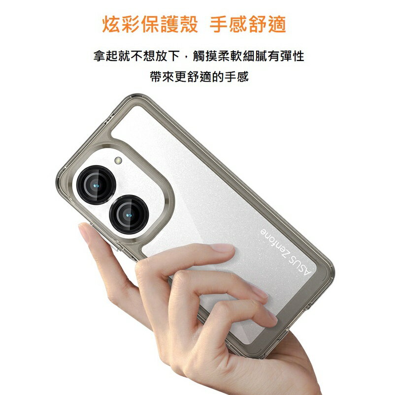 現貨 ASUS Zenfone 9手機殼 氣囊防摔殼 防摔邊框+透明背板設計 2