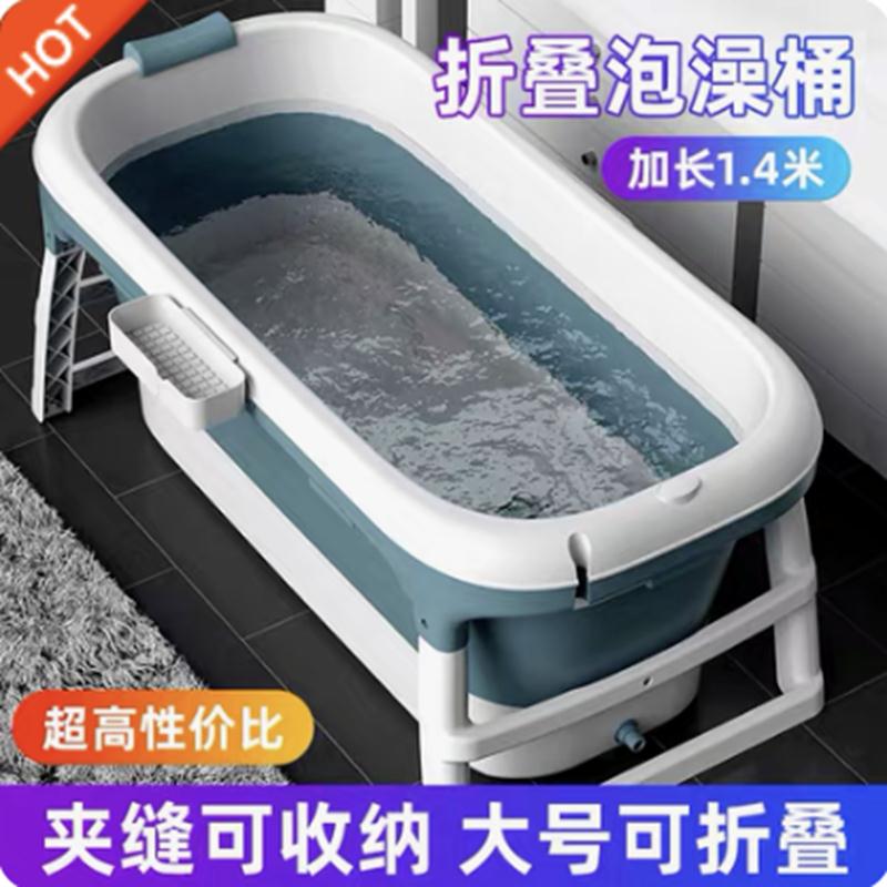 泡澡桶大人可折疊浴缸成人洗澡盆全身汗蒸加厚大號沐浴盆家用神器 小山好物