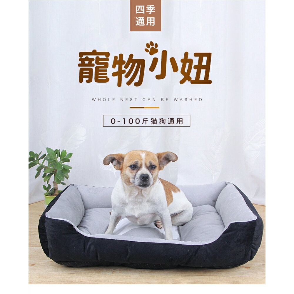 [現貨]寵物窩 狗狗墊 狗狗床墊 寵物睡墊 狗墊 寵物墊 寵物床墊狗床墊 寵物床 狗窩 小骨頭柔軟床墊寵物窩 1