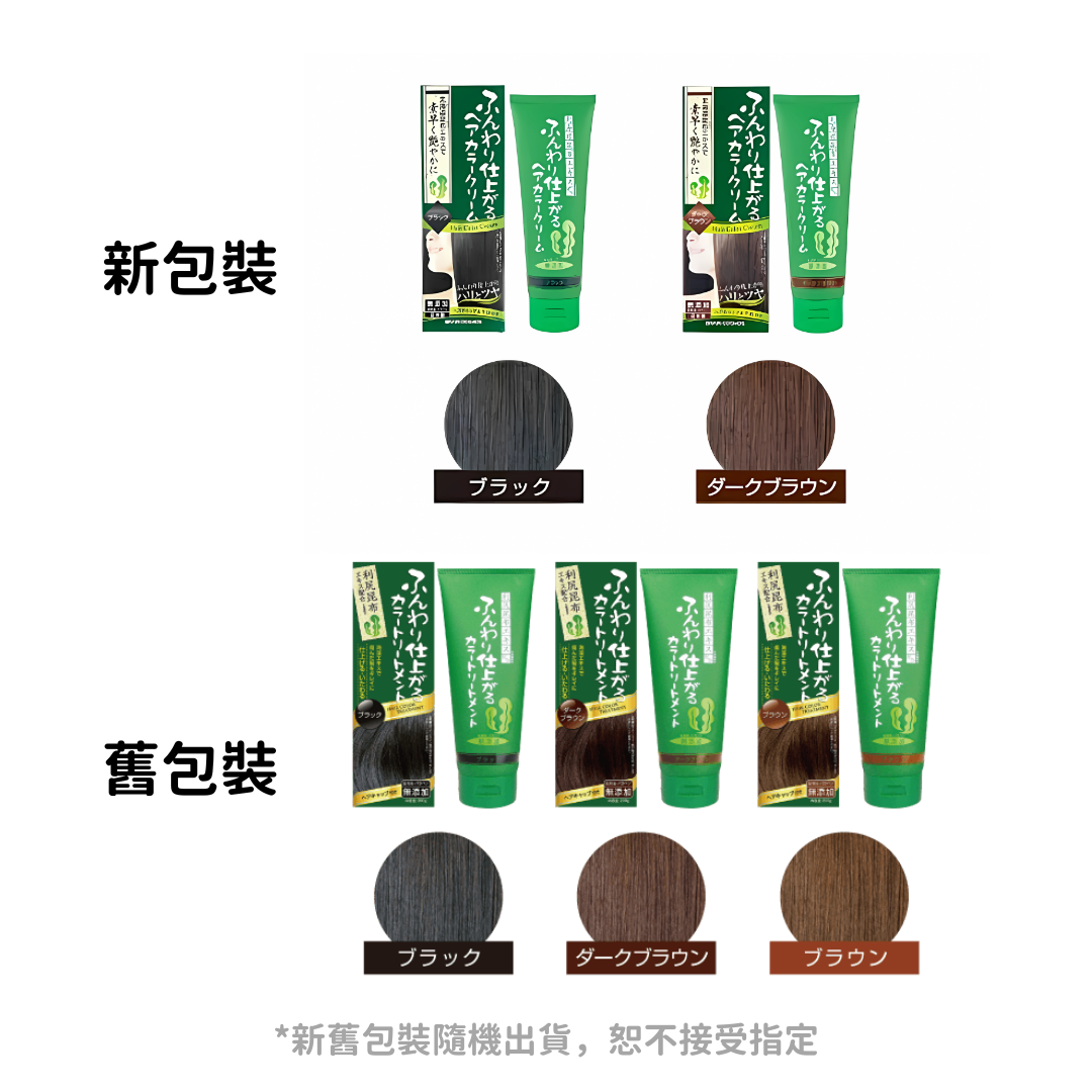 🔥現貨+預購🔥 日本 利尻昆布 洗髮精 利尻染髮劑 200ml 護色乳 無添加 日高昆布 補色筆 白髮染 洗髮精 【小福部屋】 9