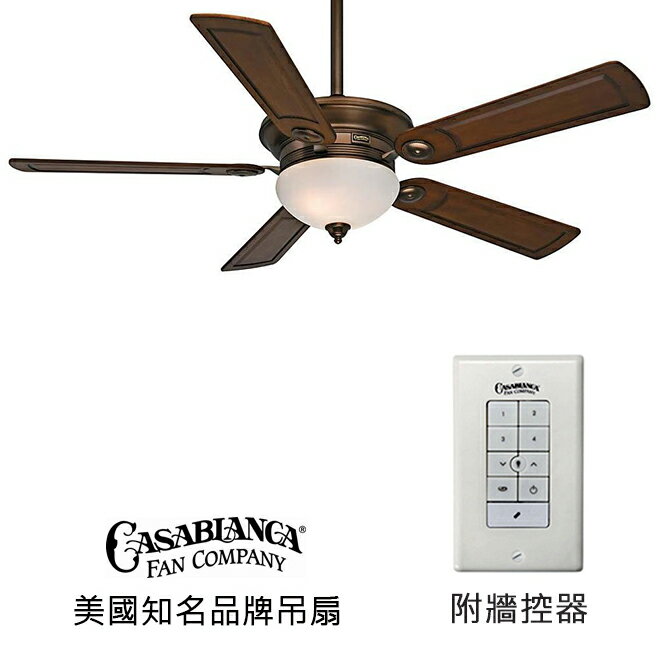 [top fan] Casablanca Whitman 54英吋吊扇附燈(59061)銅鏽色 (適用於110V電壓)