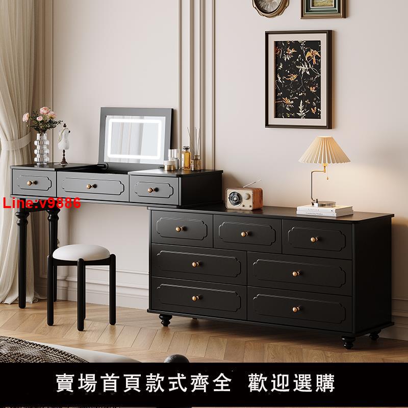 【臺灣公司 超低價】中古風實木梳妝臺鬥櫃一體臥室收納櫃翻蓋飄窗化妝桌床尾置物櫃