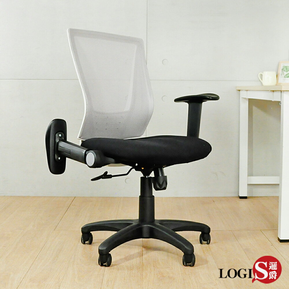 椅子/辦公椅/主管椅 柔力量網背電腦椅【LOGIS邏爵】【DIY-W592】