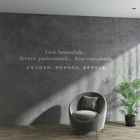 復古懷舊工業風壁紙3d仿水泥墻黑白灰墻紙高級感直播背景墻布 協貿國際日用品生活4館 樂天市場rakuten 復古懷舊工業風壁紙3d仿水泥墻黑白灰墻紙高級感直播背景墻布 協貿國際日用品生活4館 樂天市場rakuten