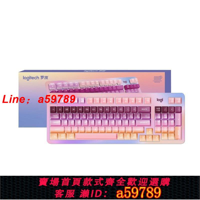 【品牌好貨 可打統編】【羅技】K868調酒師無線三模客製化機械鍵盤電競遊戲辦公打字電腦外設