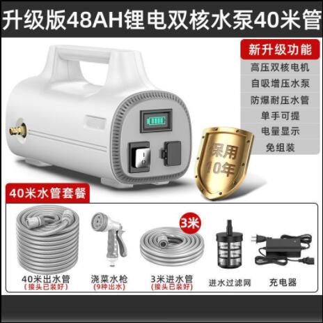 日本品牌澆菜神器農用淋菜地灌溉戶外小型充電式自吸抽水泵澆水機