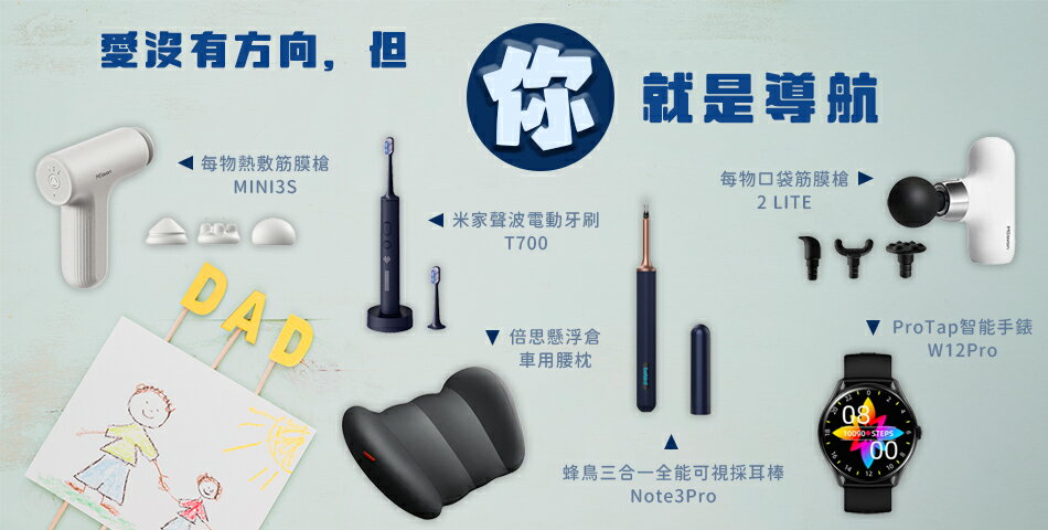 一號店數碼 - 限時優惠好康折扣