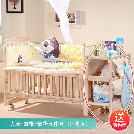 嬰兒床 實木無漆多功能新生兒搖籃搖床兒童拼接大床bb床寶寶床 快速出貨
