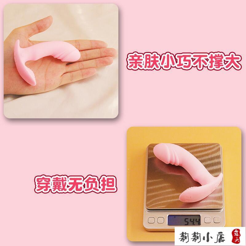 【可開發票】成人用品 按摩棒 女性自慰棒   震動棒女用自慰器插入成人粗情趣性用品遙控穿戴外出調教靜 4