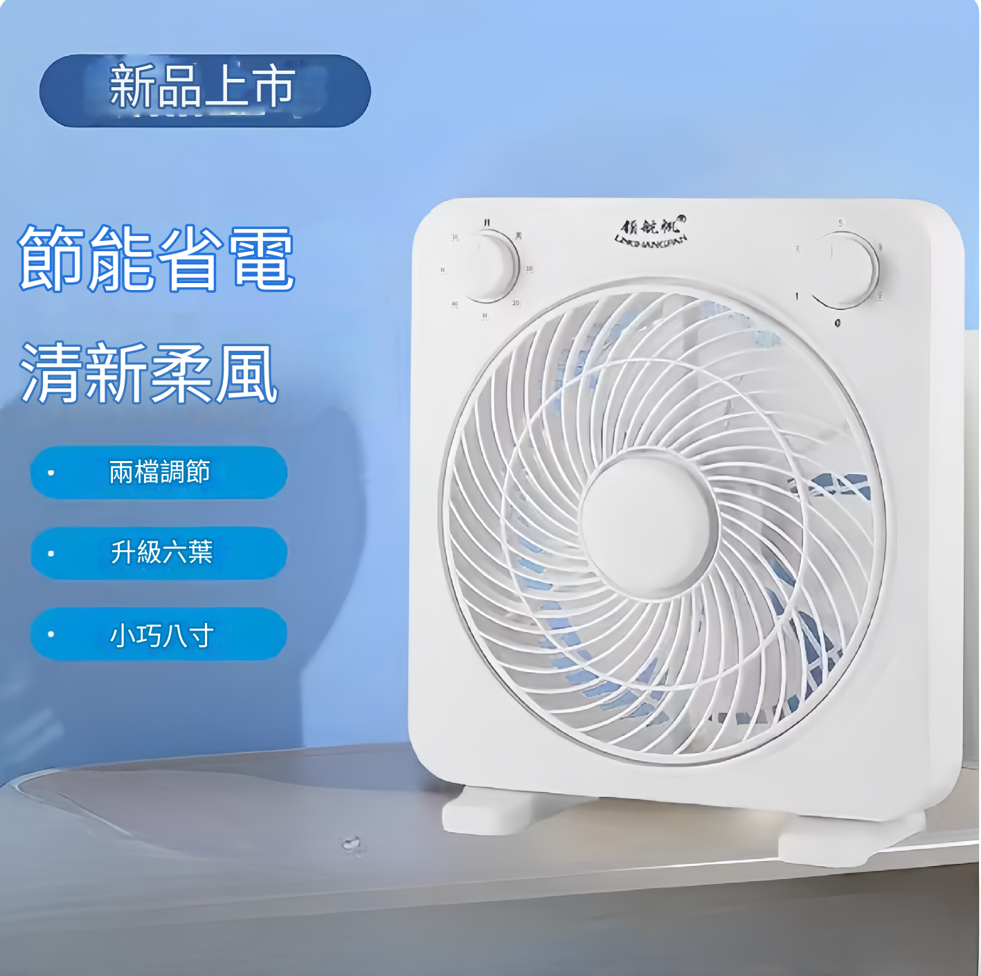 【新品上線】【220V】❄電風扇家用桌上型轉頁扇檯扇鴻運扇小風扇學生宿舍電扇循環強力 風扇 台式風扇 小型風扇