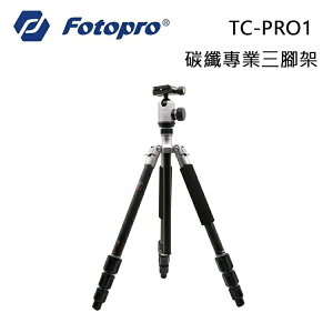 EC數位 Fotopro 富圖寶 TC-PRO1 碳纖專業腳架 單腳架 三腳架 專業腳架 相機 最高147cm