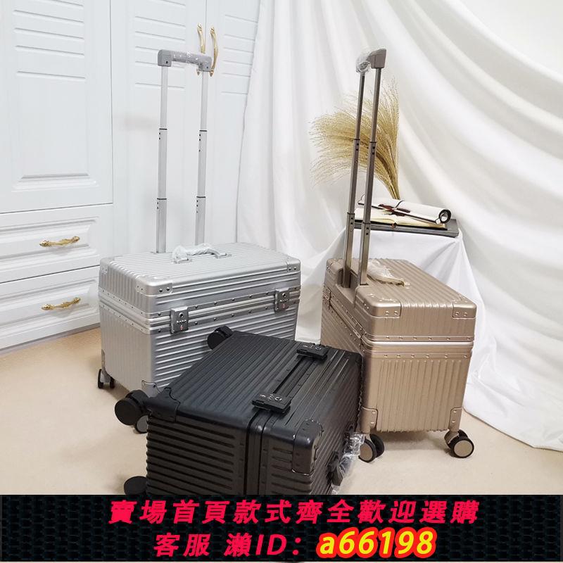 【臺灣公司 可開發票】18寸鋁框小型機長箱男20寸行李登機攝影箱女旅行萬向輪加厚拉桿箱
