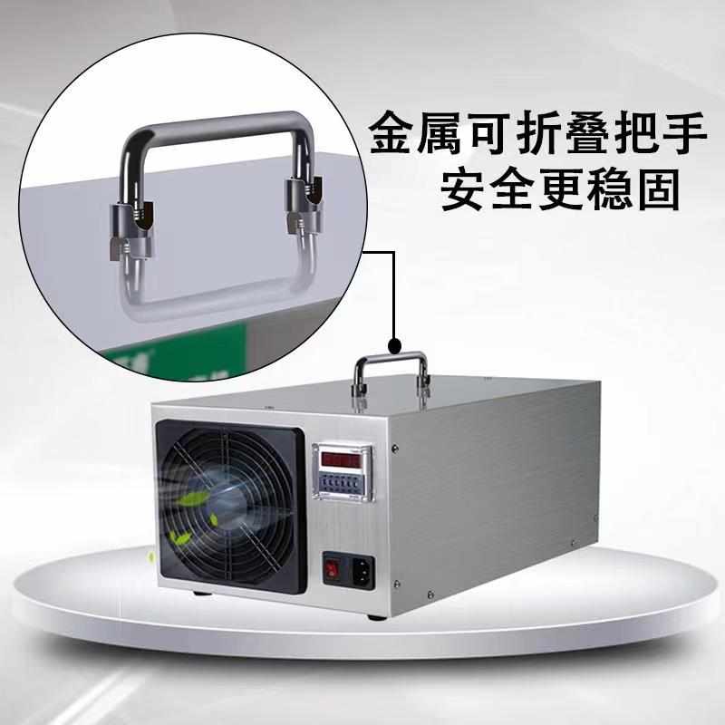 臭氧機空氣消毒養豬場除臭發生器氨氣用機養殖場臭氧殺菌家用小型