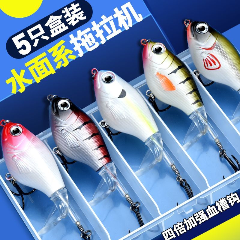 拖拉機路亞假餌旋轉浮水鉛筆路亞餌水面系小號螺旋槳全套翹嘴130YJ 快速出貨