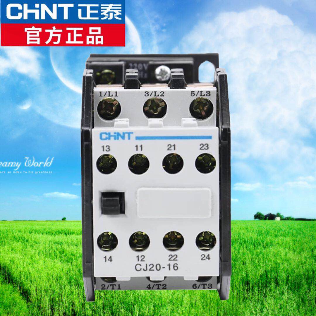 正泰交流接觸器CJ20-10 16 25 40 100A 250A二常開二常閉220V380V 4