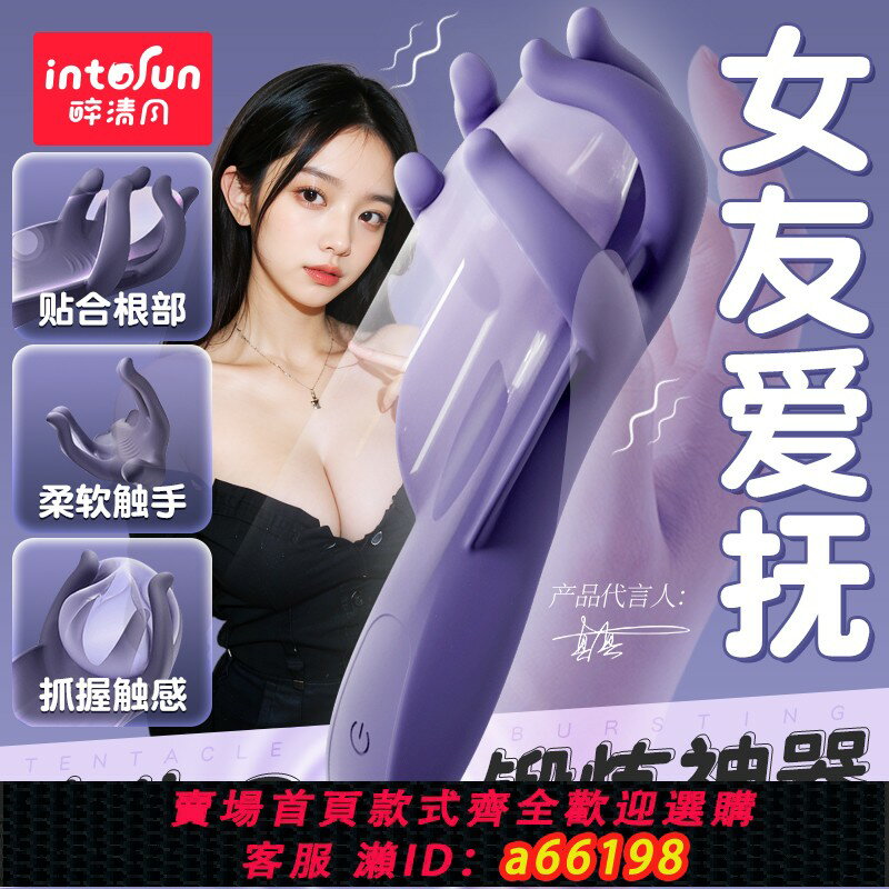 【臺灣公司 可開發票】陰莖龜頭訓練器延時飛機杯訓練自動脫敏jj按摩睪丸鍛煉情趣男用品