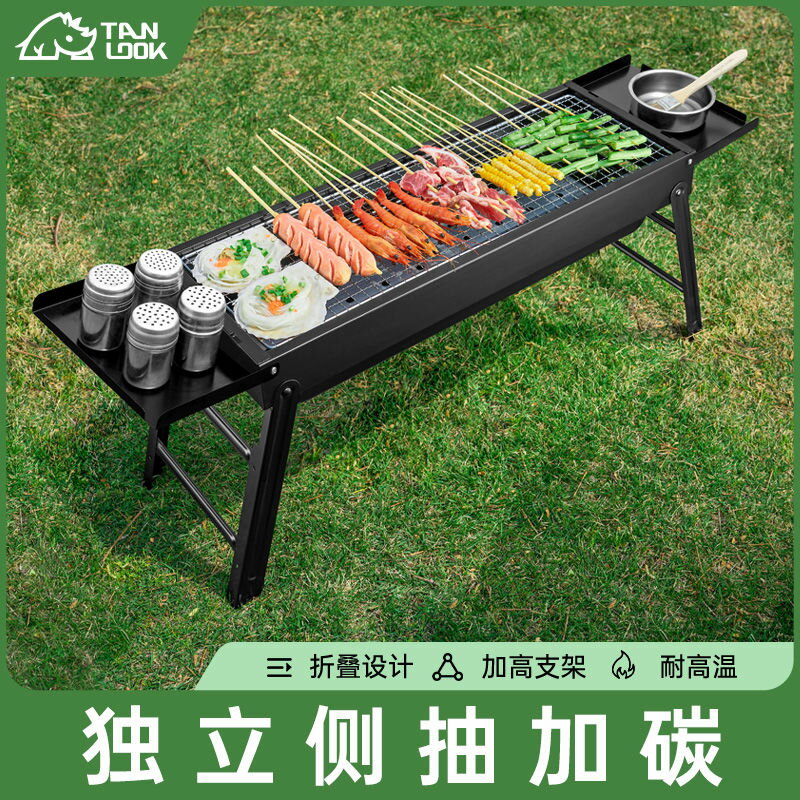 探露燒烤爐家用折疊便攜式小型烤爐烤肉架網戶外爐子木炭架子【北歐居家生活】