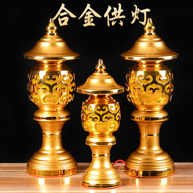 工廠直銷 【附發票】 免運 佛具 供燈 佛燈 蓮花燈 佛前供燈 LED供佛燈財神燈電子蓮花燈插電家用電蠟燭觀音燈長明燈佛前供燈特惠/開立發票 全館八折 售後保障 s1217