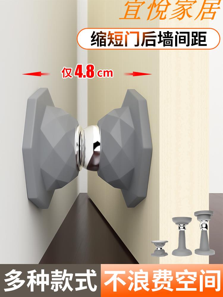 宜悅家居 門吸免打孔新款防撞門擋門阻器矽膠地吸門後固定衛生間廁所門短款 滿300出貨
