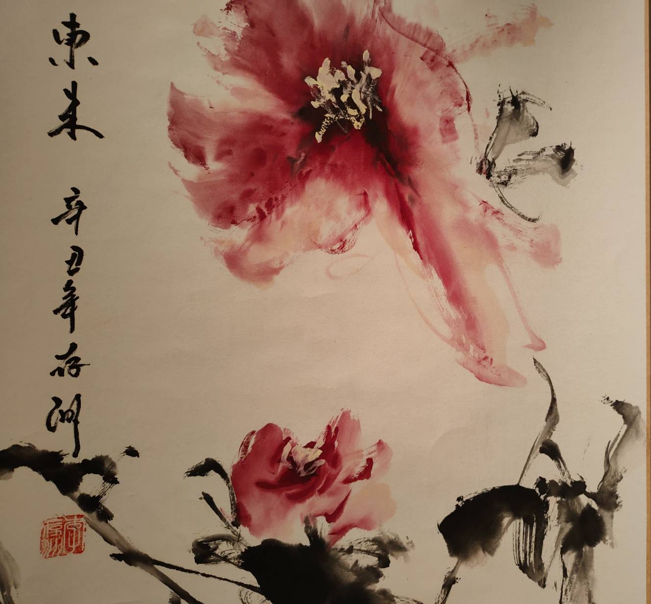 花卉圖14 國畫-寫意花卉(44cm*133cm) | 玉乙鋪子| 樂天市場Rakuten