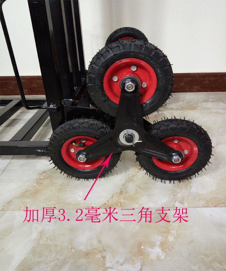 【臺灣公司 可開發票】載物爬樓機非電動爬樓車載重王上下樓梯車搬運車冰箱拖車六輪神器