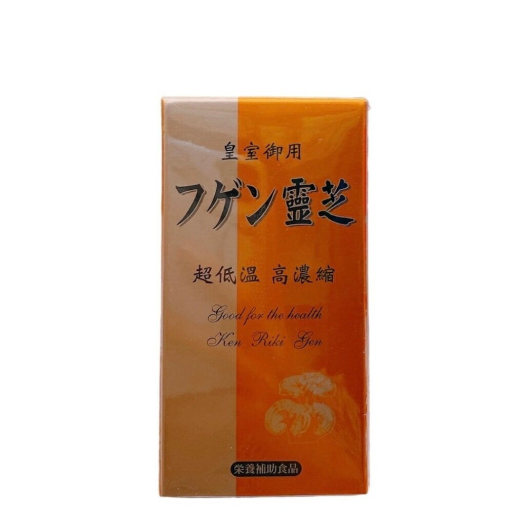 富源 靈芝膠囊60粒/罐 效期最新 純靈芝 原產地日本