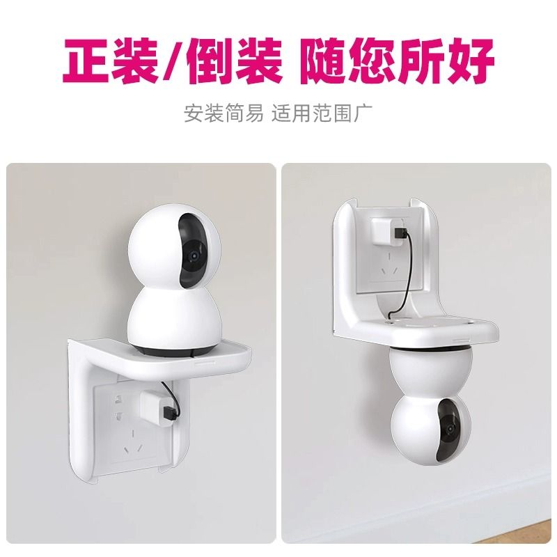 附發票 智慧音響支架免打孔通用手機架小愛同學藍牙音箱底座置物架掛墻上
