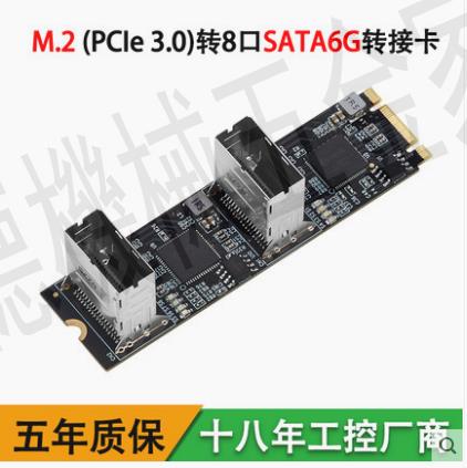 M.2轉8口sata擴充套件卡pcie3.0需裝驅動支援Unraid/PVE/Truenas【亞德機械五金家居】