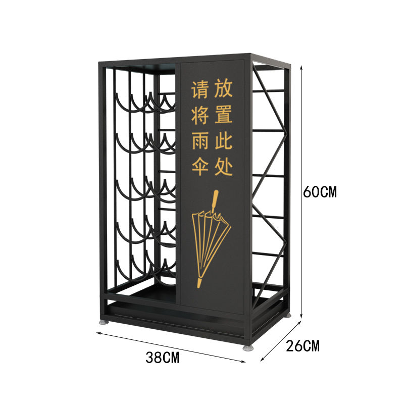 免運/公司貨 傘架 傘桶 雨傘收納架 雨傘收納架 商用家用酒店大堂教室LOGO定制創意店鋪放傘置物架 可開發票 全館五折 工廠現貨直銷 新品特價 d1111 0