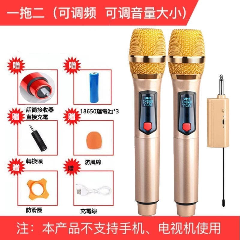 （爆款熱賣）（國際精品）【免運】無線麥克風 壹對二 進階款 U頻段 可充電 可選頻點 可以微調音量 ~音樂人~