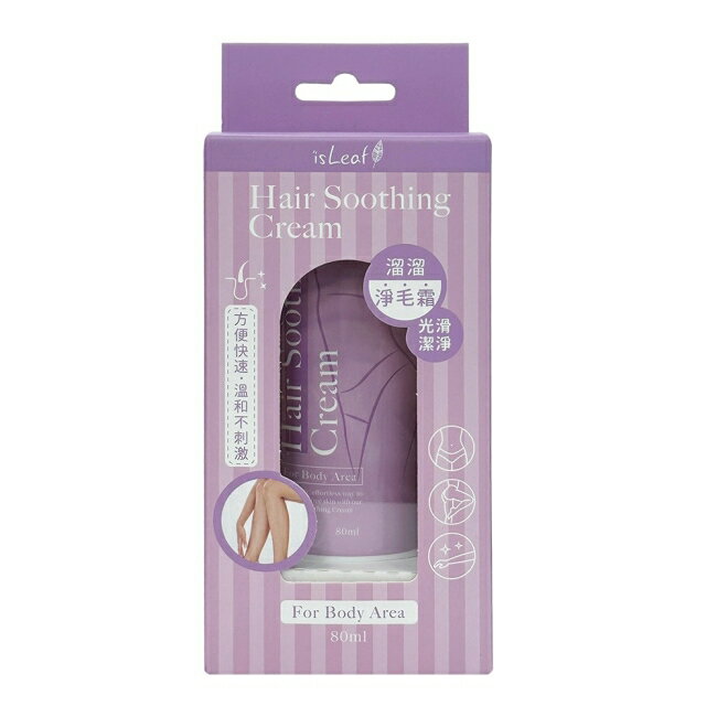 isLeaf溜溜淨毛霜80ml