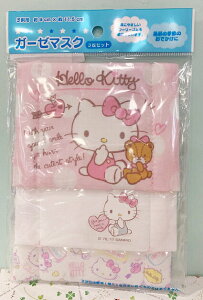 【震撼精品百貨】Hello Kitty 凱蒂貓 三麗鷗KITTY日本棉布抗菌口罩-愛心(3入)#12094 震撼日式精品百貨