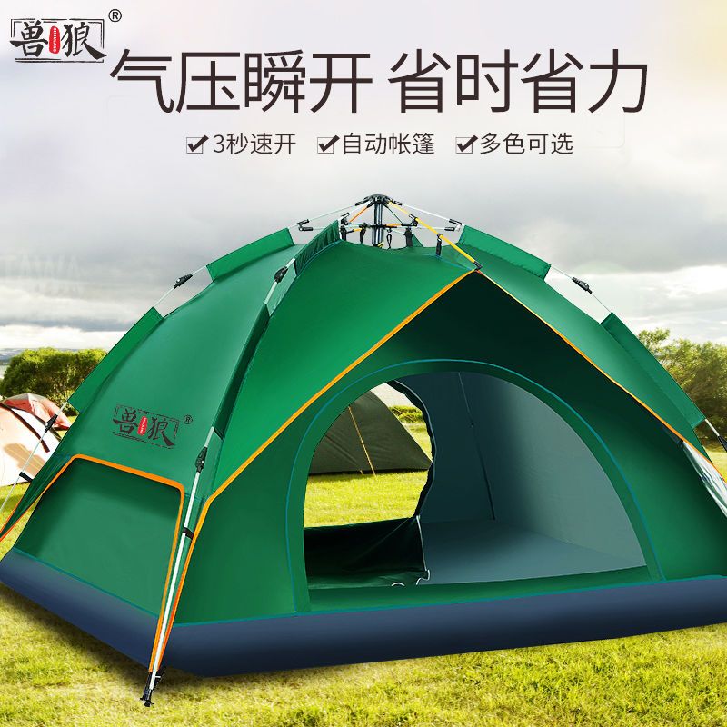 戶外帳篷 自動雙層兩用露營帳篷防暴雨1-4人旅行野營帳篷廠家直銷