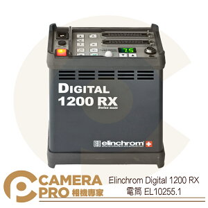 ◎相機專家◎ Elinchrom Digital 1200 RX 電筒 120V 外接電池包 EL10255.1 公司貨【跨店APP下單最高20%點數回饋】