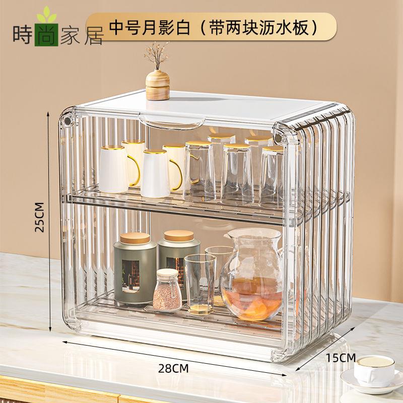 免運 收納架 碗櫃 杯架 瀝水收納箱 杯子收納置物架茶杯茶具防塵杯架水杯瀝水亞克力架子放咖啡儲物盒特惠/工廠直銷 全館八折 z1224