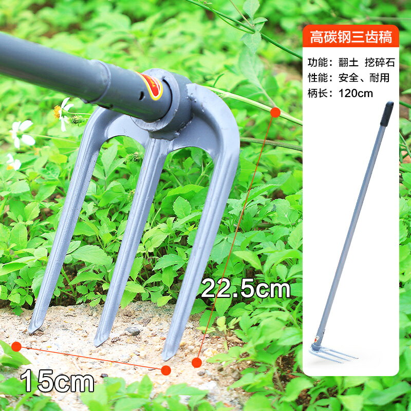 翻土神器 翻土叉 鬆土器 翻地松土神器挖地松土器加長園林鏟子挖土器農用工具家用種植鋤頭【MJ21494】 2