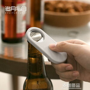 熱銷推薦-日式冰箱貼開瓶器啤酒起子磁力吸磁鐵個性創意網紅汽水啟瓶器便攜【摩可美家】